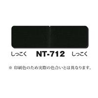 NTラシャボード NT-712 両面2色 A4 (10枚入)