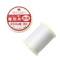 MIYUKI デリカビーズ織り 専用糸 TH-12T 約500m巻 #60 白 (徳用)