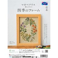 オリムパス製絲 マカベアリス四季のフレーム 刺繍キット 「夏」