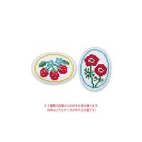 オリムパス製絲 クロス・ステッチ 刺繍キット ロマンティックシリーズ くるみボタン風ブローチ イチゴとアネモネ