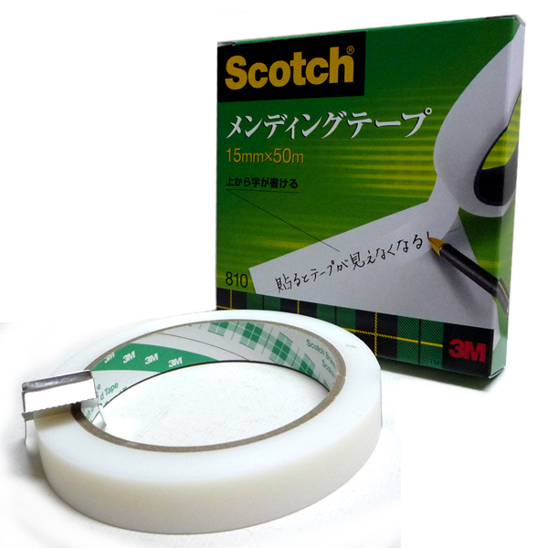 美品 Scotchメンディングテープ 3個セット