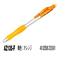 Pentel シャープペンシル ローリーシャープ (0.5mm芯対応) オレンジ 【取扱い中止】