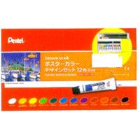 Pentel ポスターカラーセットK 12色セット