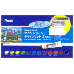 Pentel アクリルガッシュセットK 12色セット | ゆめ画材