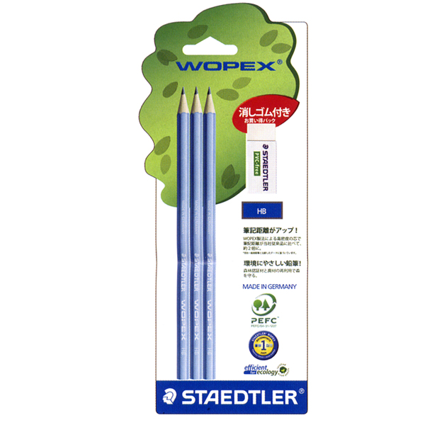 Staedtler ステッドラー Wopex ウォペックス鉛筆 ブリスターパック 鉛筆3本 消しゴム付セット ゆめ画材