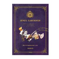 書籍 JEWEL LABYRINTH ジュエルラビリンス Vol.1