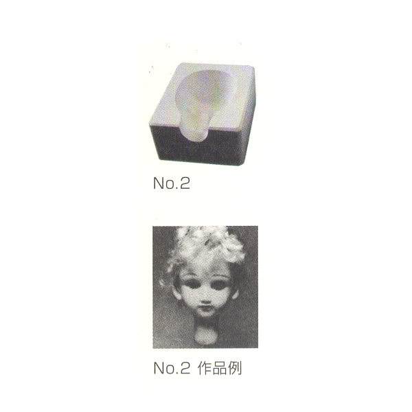 人形顔型 石膏 No2