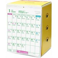 貯金箱カレンダー 2018 6万円貯まるカレンダー2018 シャッフル型 CAL18002