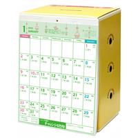 貯金箱カレンダー 2022年 6万円貯まるカレンダー シャッフル CAL22002