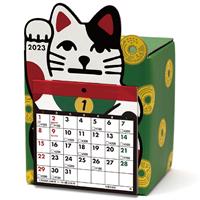 貯金箱カレンダー 2023年 3万円貯まるカレンダー 招き猫