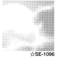 デリータースクリーン SE-1096 (10枚パック) 【マンガを描こう♪期間限定！デリーターセール】