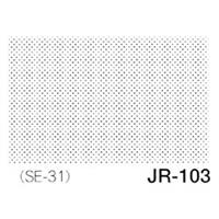デリータースクリーン ジュニア JR-103 42.5L10％ アミテン 【マンガを描こう♪期間限定！デリーターセール】