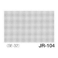 デリータースクリーン ジュニア JR-104 42.5L20％ アミテン 【マンガを描こう♪期間限定！デリーターセール】
