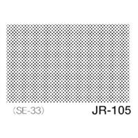 デリータースクリーン ジュニア JR-105 42.5L30％ アミテン 【マンガを描こう♪期間限定！デリーターセール】
