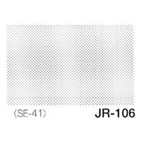 デリータースクリーン ジュニア JR-106 50L10％ アミテン
