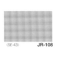 デリータースクリーン ジュニア JR-108 50L30％ アミテン