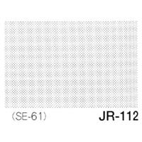 デリータースクリーン ジュニア JR-112 60L10％ アミテン 【マンガを描こう♪期間限定！デリーターセール】