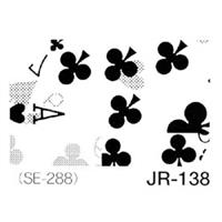 デリータースクリーン ジュニア JR-138