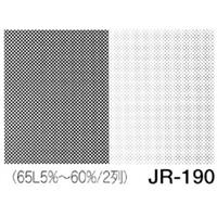 デリータースクリーン ジュニア JR-190 65L5％～60％ (2列) グラデーション