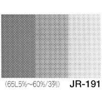 デリータースクリーン ジュニア JR-191 65L5％～60％ (3列) グラデーション 【マンガを描こう♪期間限定！デリーターセール】