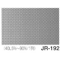 デリータースクリーン ジュニア JR-192 40L5％～90％ (1列) グラデーション
