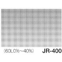 デリータースクリーン ジュニア JR-400 60Ｌ0％～40％ グラデーション