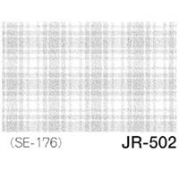 デリータースクリーン ジュニア JR-502 【マンガを描こう♪期間限定！デリーターセール】