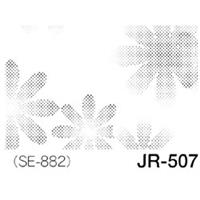 デリータースクリーン ジュニア JR-507