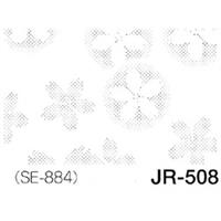 デリータースクリーン ジュニア JR-508 【マンガを描こう♪期間限定！デリーターセール】