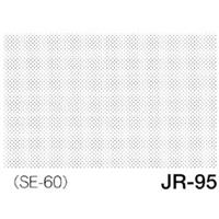 デリータースクリーン ジュニア JR-95 60L5％ アミテン