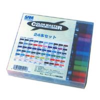 SAM 水性顔料マーカー カラーマスター 24色セット