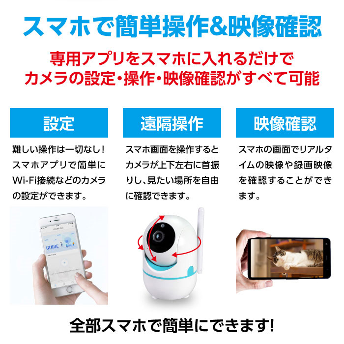 防犯カメラセット ワイヤレス wifi スマホ操作 暗視モード 8657 | ゆめ画材