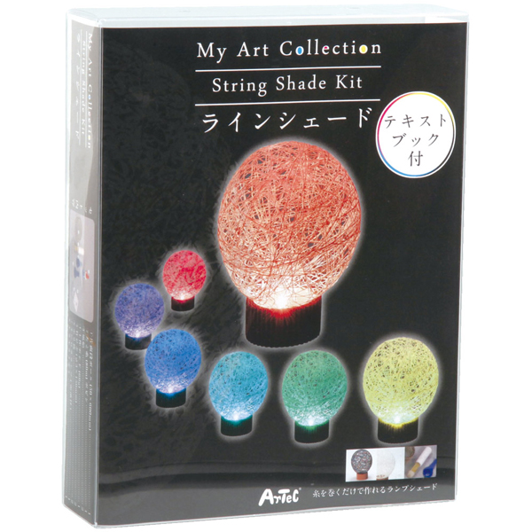 Artec My Art Collection ラインシェード