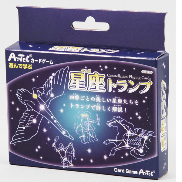 Artec 星座トランプ （ヘッダー付き） | ゆめ画材