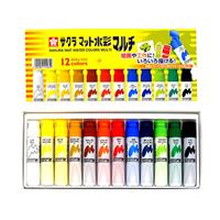 サクラ マット水彩 マルチ 12色セット (12ml) ※ポリチューブ入り 水彩絵具