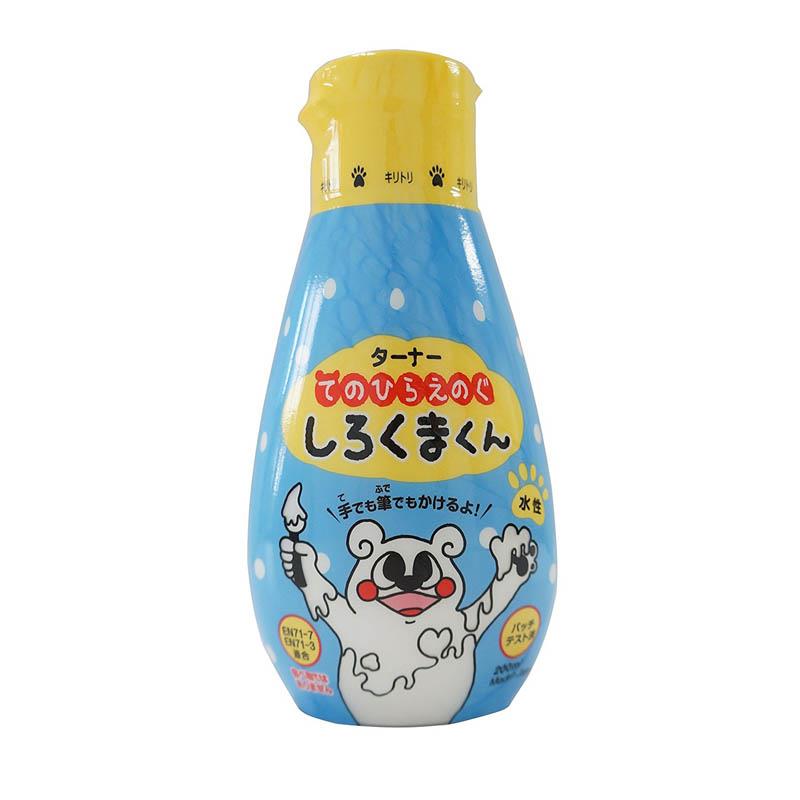 ターナー てのひらえのぐ しろくまくん 200ml しろいろ | ゆめ画材