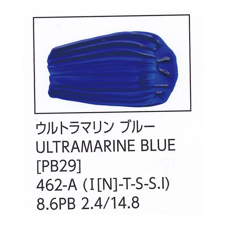 ターナー色彩 U-35 アクリリックス ウルトラマリン ブルー 20ml