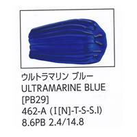 ターナー色彩 U-35 アクリリックス ウルトラマリン ブルー 20ml チューブ