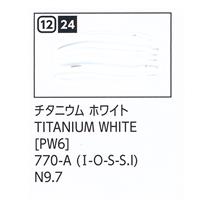 ターナー色彩 U-35 アクリリックス チタニウム ホワイト 60ml チューブ