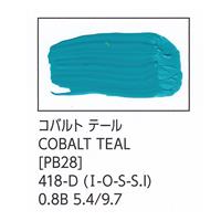 ターナー色彩 U-35 アクリリックス コバルト テール 60ml チューブ