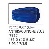 ターナー色彩 U-35 アクリリックス アンスラキノン ブルー 60ml チューブ