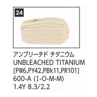 ターナー色彩 U-35 アクリリックス アンブリーチド チタニウム 60ml チューブ