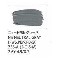 ターナー色彩 U-35 アクリリックス ニュートラル グレー 5 60ml チューブ