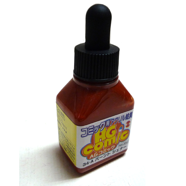 AGコミック バーントシェナー 20ml