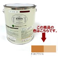 ESHA 自然塗料 エシャ カラーオイル 2.5L ブラジル