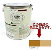ESHA 自然塗料 エシャ カラーオイル 2.5L オーク