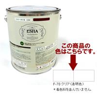 ESHA 自然塗料 エシャ カラーオイル 2.5L クリア