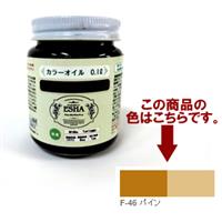 ESHA 自然塗料 エシャ カラーオイル 0.1L パイン