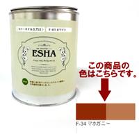 ESHA 自然塗料 エシャ カラーオイル 0.75L マホガニー