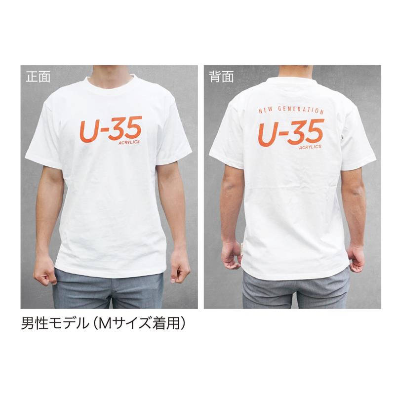 U-35 Tシャツ Mサイズ 綿100％ 男女兼用 | ゆめ画材